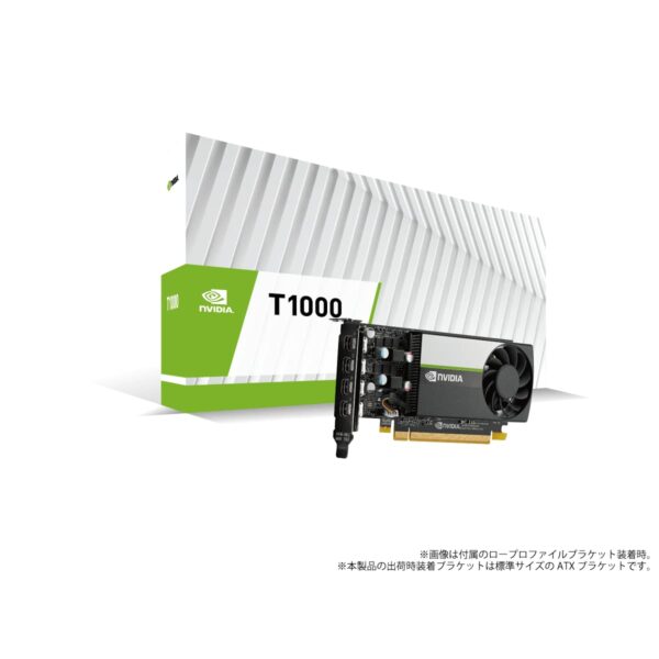 NVIDIA Quadro T1000 8GB Workstation GPU for CAD and Design